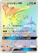 67-viriziongx