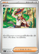 68-aarune