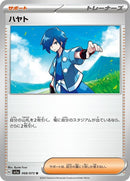 68-falkner