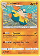 68-hariyama