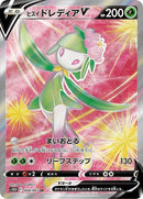 68-hisuianlilligantv