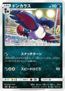68-honchkrow