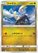 68-jangmoo