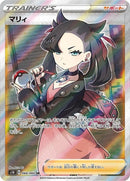 68-marnie