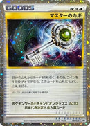 68-masterskey