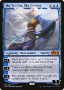 68-muyanlingskydancer