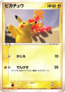 68-pikachu