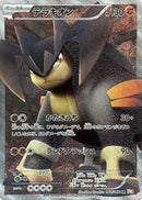 68-terrakion