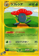 68-vileplume