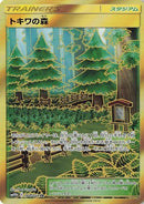 68-viridianforest