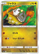 69-jangmoo