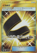 69-karatebelt