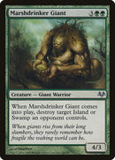 69-marshdrinkergiant
