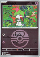 69-ralts-loveballpattern