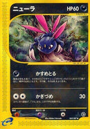 69-sneasel