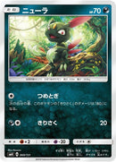69-sneasel