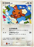 7-buneary