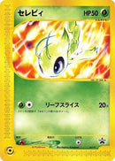 7-celebi