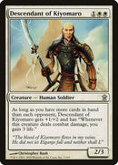 7-descendantofkiyomaro