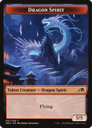 7-dragonspirit