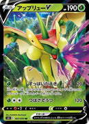 7-flapplev