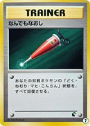 7-fullheal