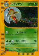 7-ledian