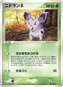 7-nidoranf