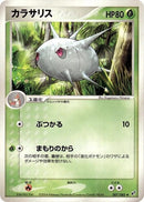 7-silcoon