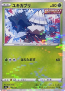 7-snover-mirrorholofoil