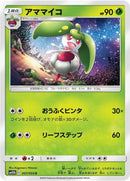 7-steenee