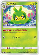7-swadloon