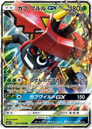 7-tapubulugx