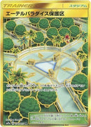 70-aetherparadiseconservationarea