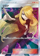 70-cynthia