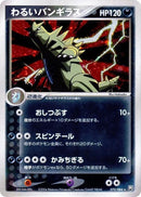 70-darktyranitar