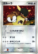 70-kangaskhan