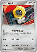 70-meltan