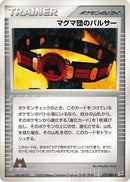 70-teammagmabelt