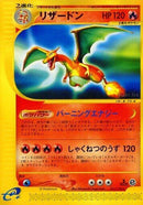 71-charizard