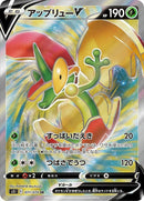 71-flapplev