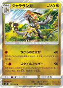 71-kommoo