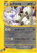 71-magneton