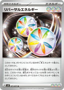71-reversalenergy