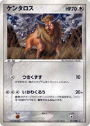 71-tauros