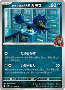 71-teamrocketsmurkrow