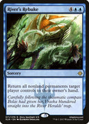 71p-riversrebuke