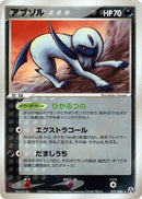 72-absol