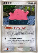 72-ditto