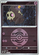 72-duskull-duskballpattern